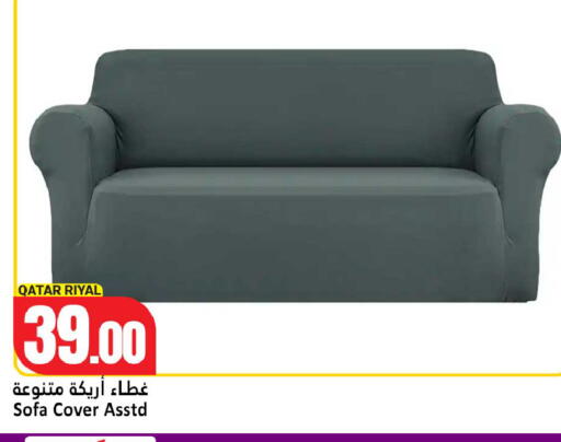 available at دانة هايبرماركت in قطر - الشمال