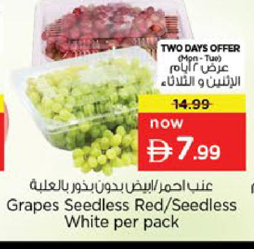 Grapes available at نستو هايبرماركت in الإمارات العربية المتحدة , الامارات - رَأْس ٱلْخَيْمَة