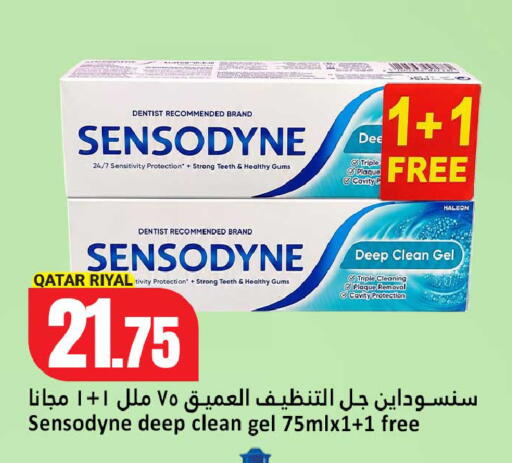 available at دانة هايبرماركت in قطر - الشحانية