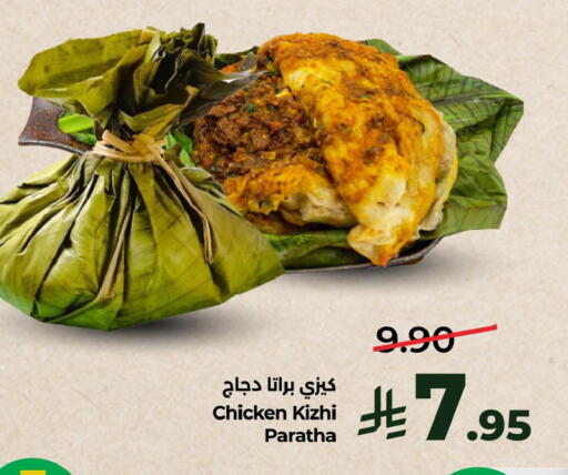 available at LULU Hypermarket in KSA, Saudi Arabia, Saudi - Al Khobar