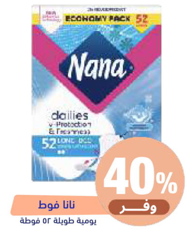 available at United Pharmacies in KSA, Saudi Arabia, Saudi - Al Khobar