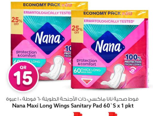 available at Safari Hypermarket in Qatar - Al Shamal