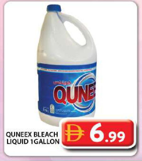 available at جراند هايبر ماركت in الإمارات العربية المتحدة , الامارات - دبي