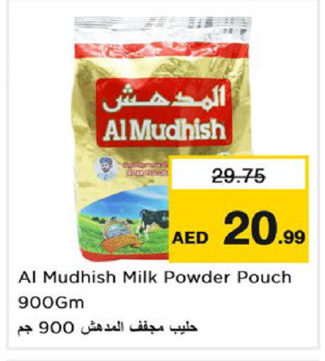 available at نستو هايبرماركت in الإمارات العربية المتحدة , الامارات - رَأْس ٱلْخَيْمَة