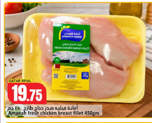 available at Dana Hypermarket in Qatar - Al-Shahaniya