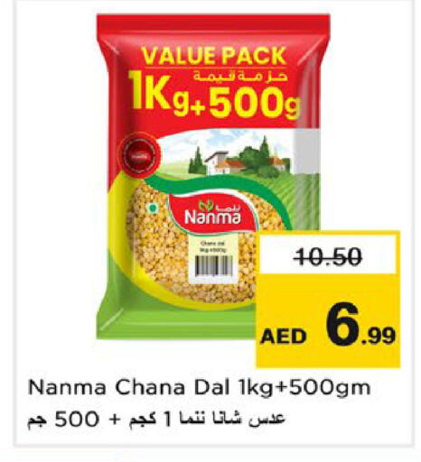 available at Nesto Hypermarket in UAE - Ras al Khaimah