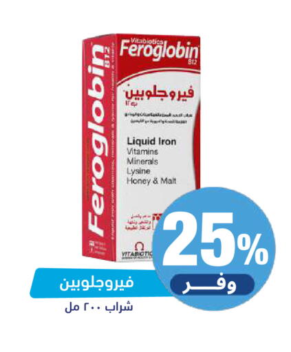 available at United Pharmacies in KSA, Saudi Arabia, Saudi - Jeddah