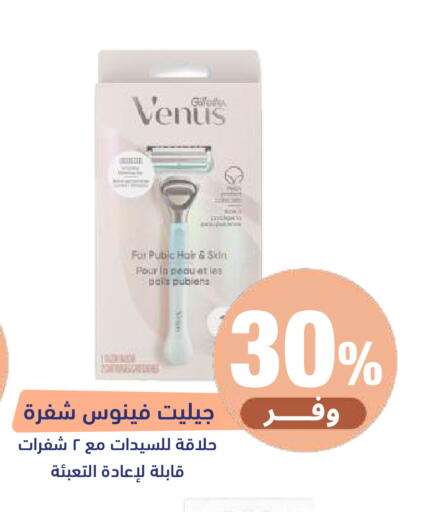 available at United Pharmacies in KSA, Saudi Arabia, Saudi - Al Khobar