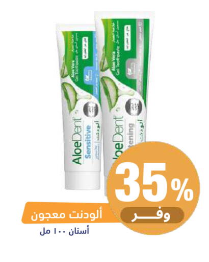 available at United Pharmacies in KSA, Saudi Arabia, Saudi - Al Khobar