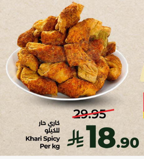 available at LULU Hypermarket in KSA, Saudi Arabia, Saudi - Al Khobar