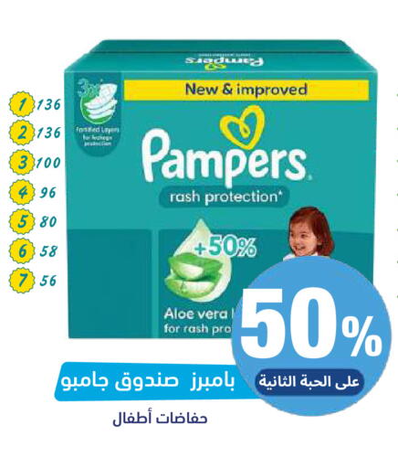available at United Pharmacies in KSA, Saudi Arabia, Saudi - Al Khobar