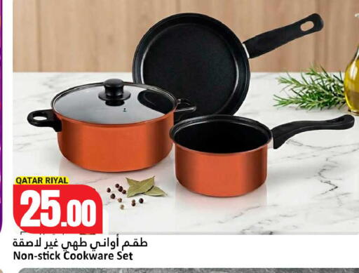 available at Dana Hypermarket in Qatar - Al-Shahaniya