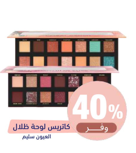 available at United Pharmacies in KSA, Saudi Arabia, Saudi - Medina
