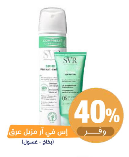 available at United Pharmacies in KSA, Saudi Arabia, Saudi - Al Khobar