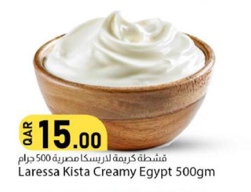 available at دانا ماركت in قطر - الضعاين