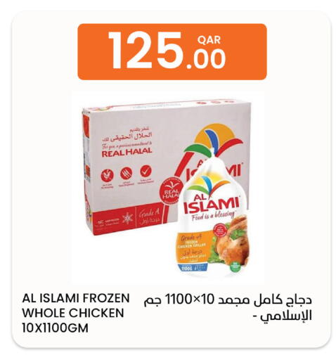 available at Al Baladi Al Yawm in Qatar - Al-Shahaniya