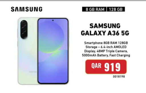 available at ديجيتال زون للتجارة in قطر - الشحانية