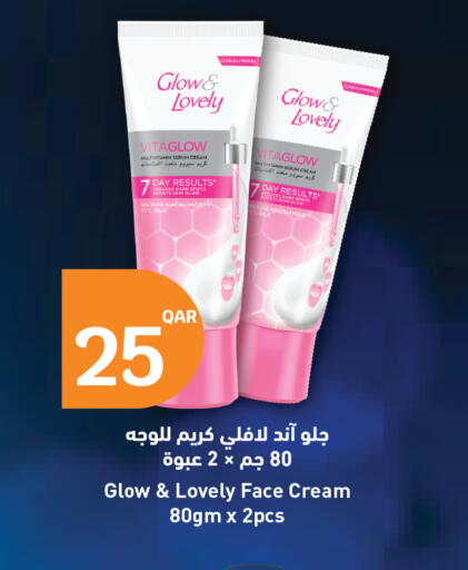 available at سيتي هايبرماركت in قطر - الشمال