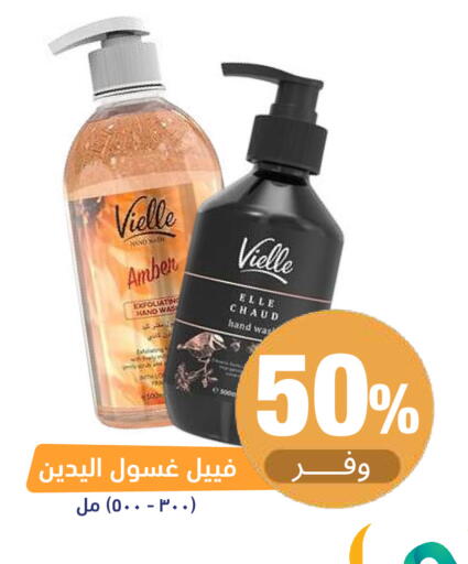 available at United Pharmacies in KSA, Saudi Arabia, Saudi - Al Khobar
