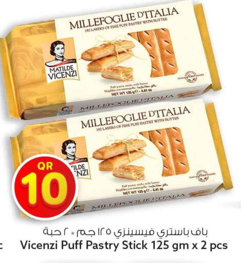 available at Safari Hypermarket in Qatar - Al Shamal