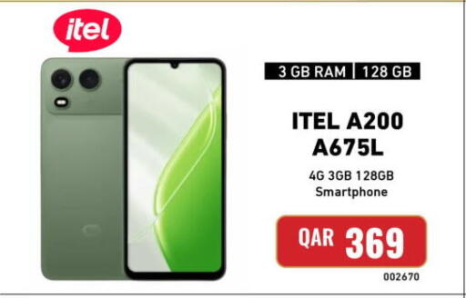 available at ديجيتال زون للتجارة in قطر - الشحانية