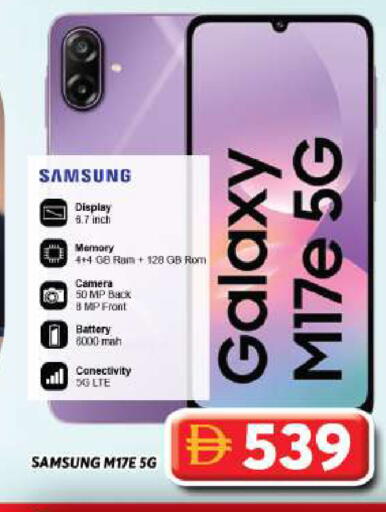 available at Grand Hyper Market in UAE - Dubai