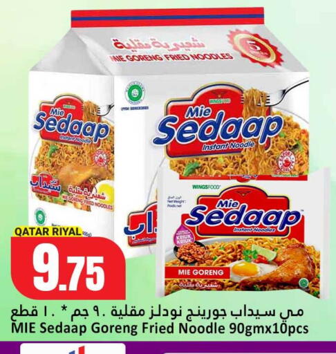 available at Dana Hypermarket in Qatar - Al-Shahaniya
