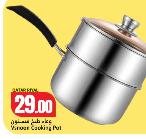 available at دانة هايبرماركت in قطر - الشمال