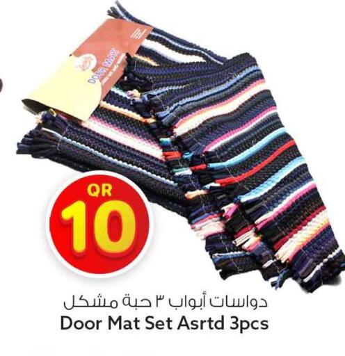 available at سفاري هايبر ماركت in قطر - الضعاين