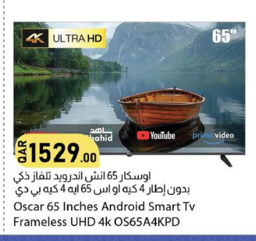 available at Dana Market in Qatar - Al-Shahaniya