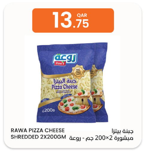 available at البلدي اليوم in قطر - الدوحة