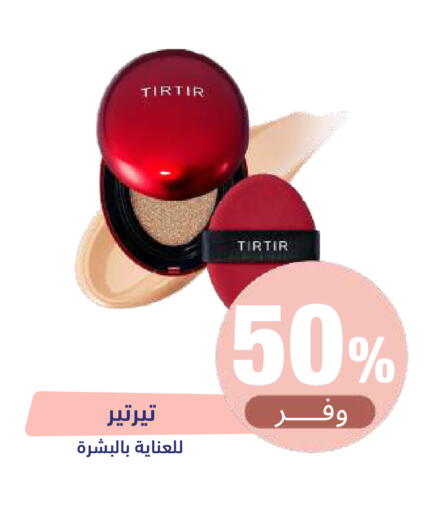 available at United Pharmacies in KSA, Saudi Arabia, Saudi - Medina