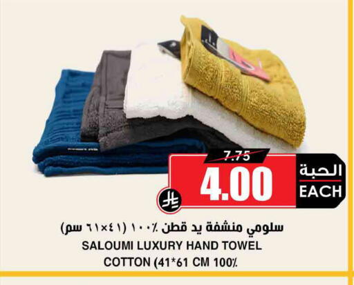 available at Prime Supermarket in KSA, Saudi Arabia, Saudi - Al-Kharj