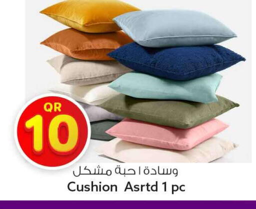 available at سفاري هايبر ماركت in قطر - الضعاين