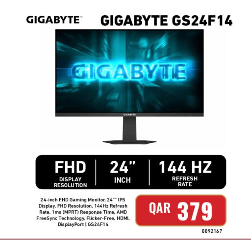 available at ديجيتال زون للتجارة in قطر - الشحانية