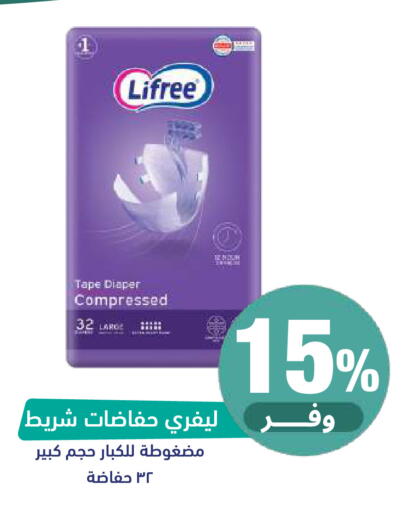 available at United Pharmacies in KSA, Saudi Arabia, Saudi - Al Khobar