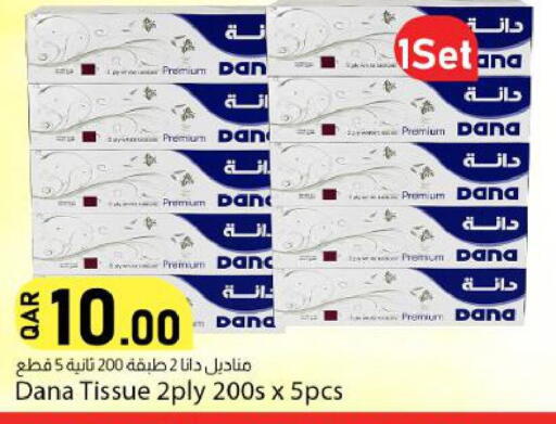 available at Dana Market in Qatar - Doha