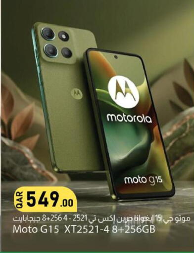 available at دانا ماركت in قطر - الضعاين