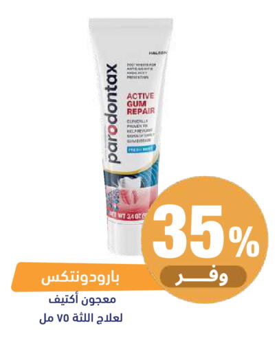 available at United Pharmacies in KSA, Saudi Arabia, Saudi - Al Khobar