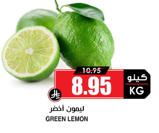 Lemon available at Prime Supermarket in KSA, Saudi Arabia, Saudi - Al Khobar