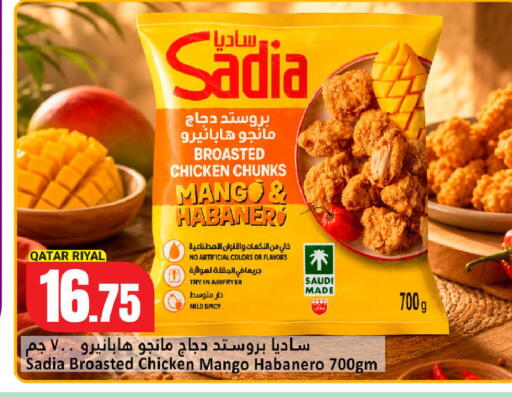Mango available at Dana Hypermarket in Qatar - Al-Shahaniya