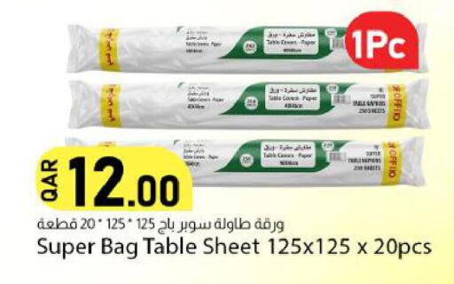 available at دانا ماركت in قطر - الشحانية