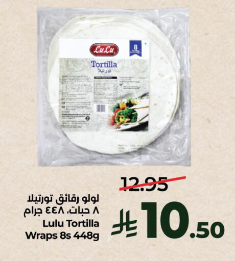 available at LULU Hypermarket in KSA, Saudi Arabia, Saudi - Al Khobar