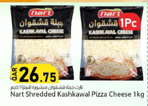 available at دانا ماركت in قطر - الضعاين