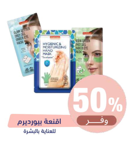 available at United Pharmacies in KSA, Saudi Arabia, Saudi - Khamis Mushait