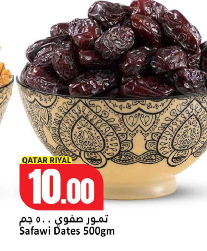 available at Dana Hypermarket in Qatar - Al-Shahaniya