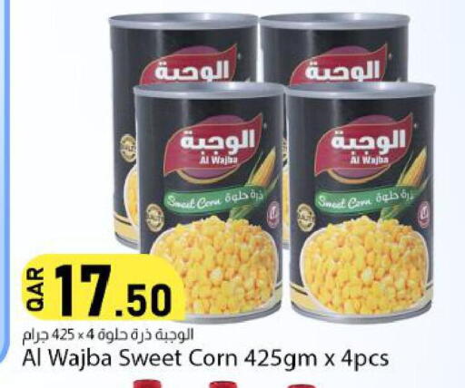 available at دانا ماركت in قطر - الضعاين