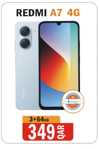 available at البلدي اليوم in قطر - الدوحة