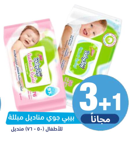available at United Pharmacies in KSA, Saudi Arabia, Saudi - Al Khobar
