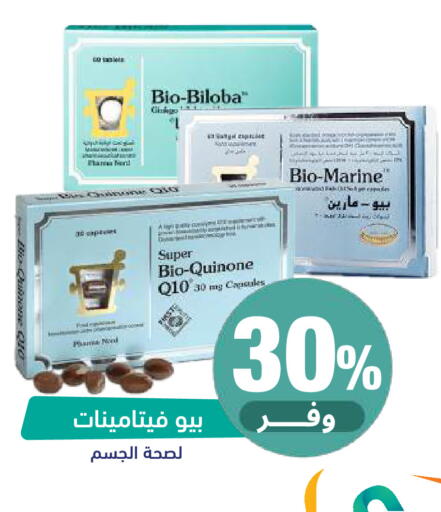 available at United Pharmacies in KSA, Saudi Arabia, Saudi - Khamis Mushait